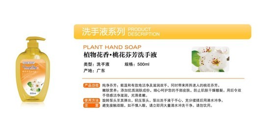 草安堂洗發(fā)水工廠批發(fā)強效去污柔順二合一洗衣液 專業(yè)品質與多樣化應用