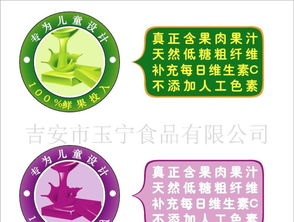 誠招兒童營養休閑食品代理，攜手共贏廣告推廣藍海