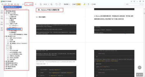 為什么都想進(jìn)互聯(lián)網(wǎng)大廠 可能就是同期入職,5k和5w的區(qū)別吧